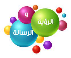 رؤية ورسالة الكلية